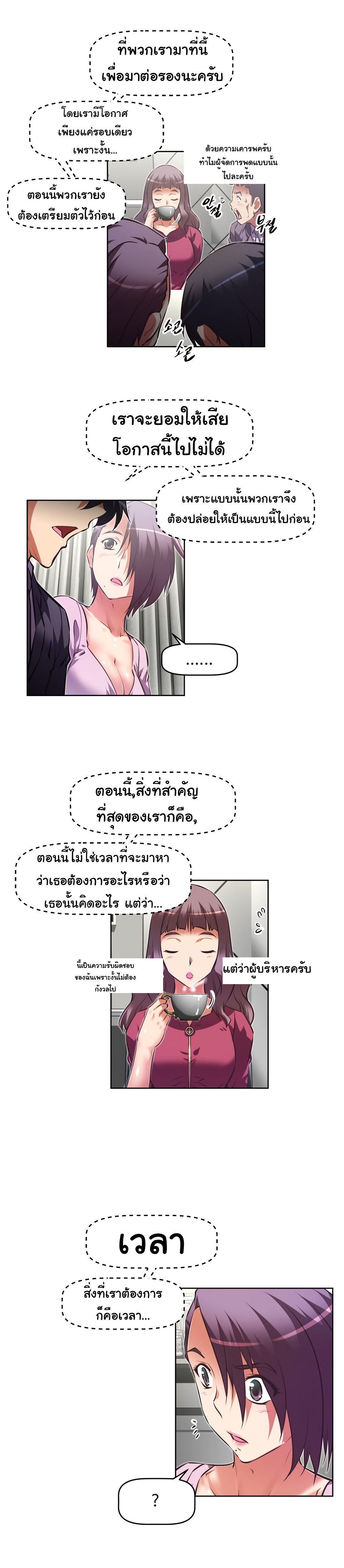 เธญเนเธฒเธเธกเธฑเธเธเธฐ